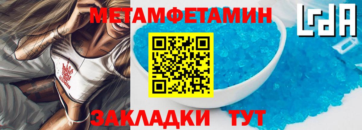 Десногорск  Amphetamine  Вход с VPN  Амфетамин 97% 