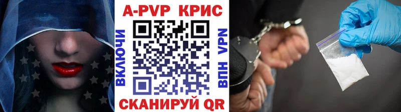 A-PVP мука  где можно купить   Десногорск 
