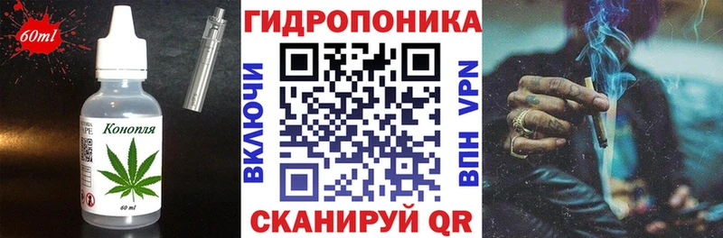 даркнет сайт Десногорск Cannafood конопля