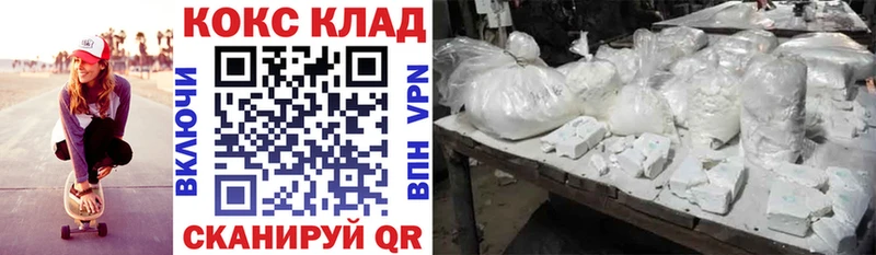 КОКАИН Эквадор KRAKEN маркетплейс Десногорск купить
