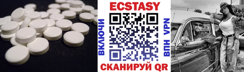 гидра ссылки  Десногорск  Экстази 300 mg 