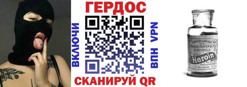Героин Афган  Десногорск 