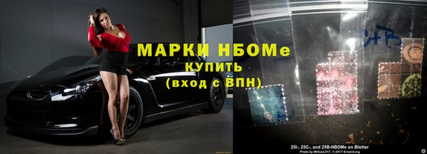 стаф Покачи