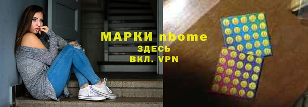 кокс Алексеевка