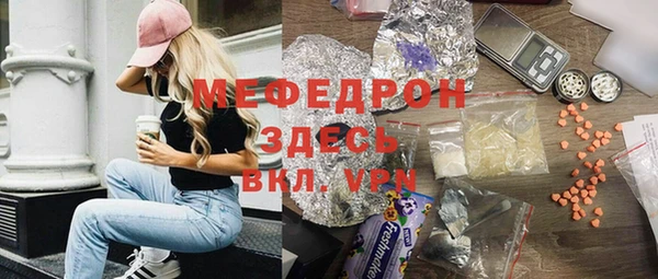 мяу мяу мука Алексин