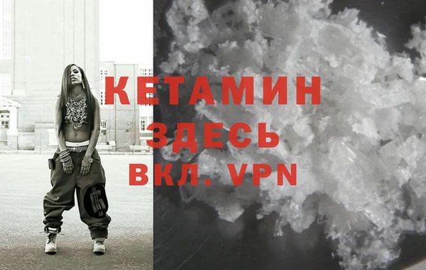 ALPHA PVP Покров