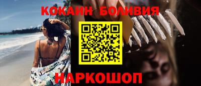 скорость Гусиноозёрск
