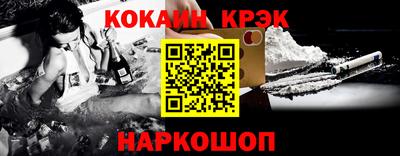 скорость Гусиноозёрск