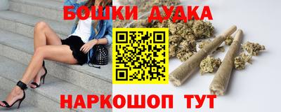 гашиш Гусь-Хрустальный