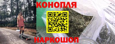 гашиш Гусь-Хрустальный