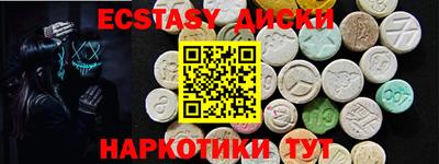 гашиш Гусь-Хрустальный