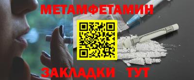 скорость Гусиноозёрск