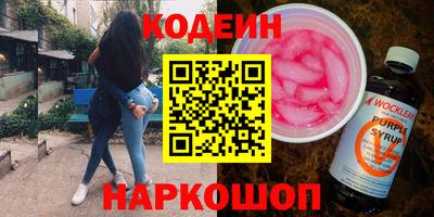скорость Гусиноозёрск