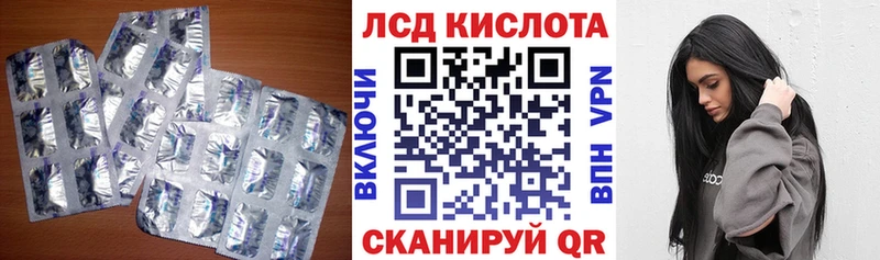 LSD-25 экстази кислота Десногорск