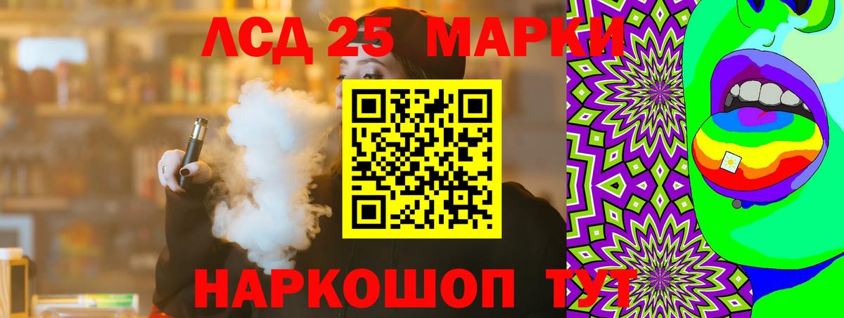 LSD-25 экстази  LSD-25 экстази ecstasy  Вход с VPN  Десногорск  LSD-25 экстази кислота 