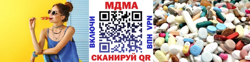 что такое наркотик Десногорск МДМА VHQ