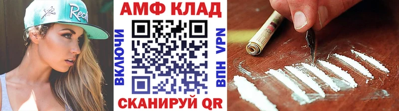 как найти закладки  Десногорск  Первитин витя 