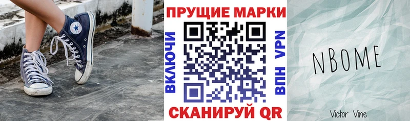 Наркотические марки 1500мкг  Десногорск 
