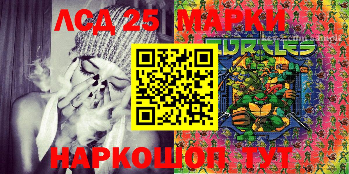 Наркотические марки 1500мкг  Вход с VPN  Наркотические марки  Десногорск 