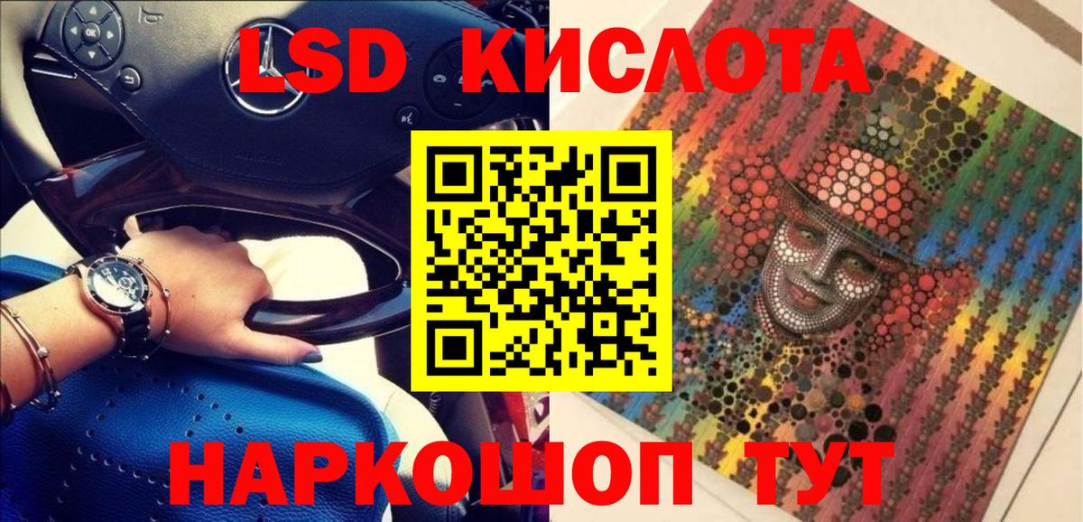 Марки N-bome 1500мкг Десногорск