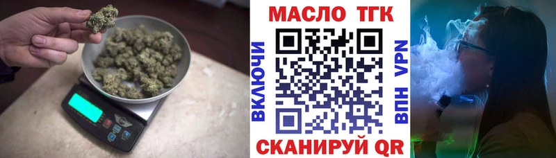 OMG зеркало  закладки  Десногорск  ТГК концентрат 