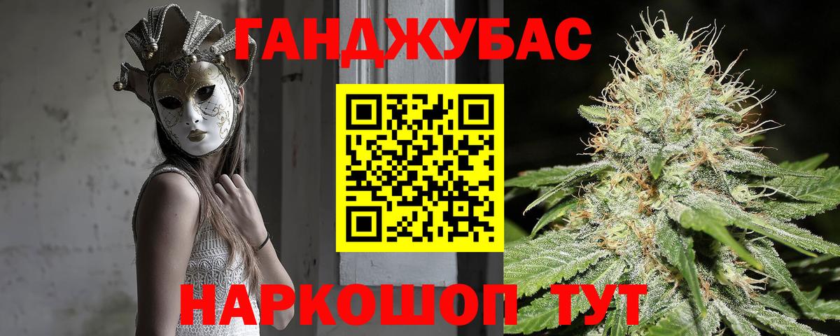 Бошки марихуана марихуана Десногорск